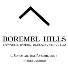 BOREMEL HILLS (літній майданчик)