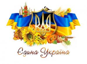 Тури Україною
