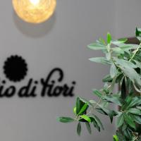 Patio di Fiori (готель) фото #1