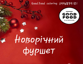 постер Good Food catering