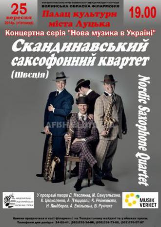 постер Скандинавський саксофонний квартет