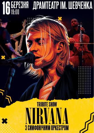 постер Nirvana з Симфонічним Оркестром Tribute Show