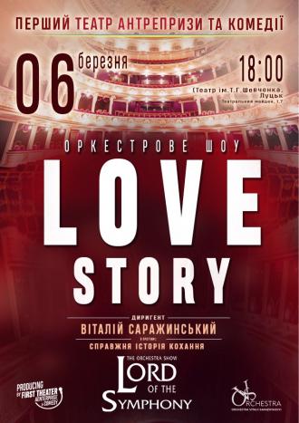 постер Lord of the Symphony. Справжня історія кохання «Love Story»