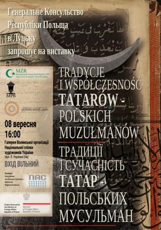 постер Відкриття виставки «Традиції і сучасність татар – польських мусульман»