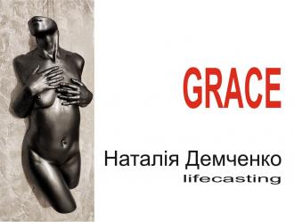 постер Відкриття виставки  GRACE