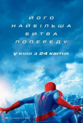 постер Нова Людина-павук 2: Висока напруга 3D