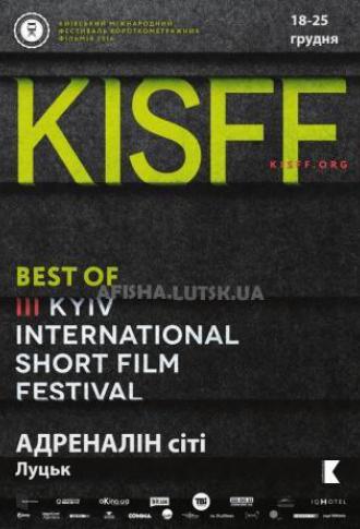 постер Кращі фільми KISFF 2014