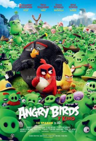 постер Angry Birds у кіно 3D 