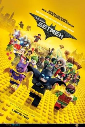 постер LEGO Фільм: Бетмен