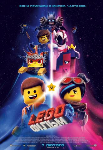 постер LEGO фільм 2