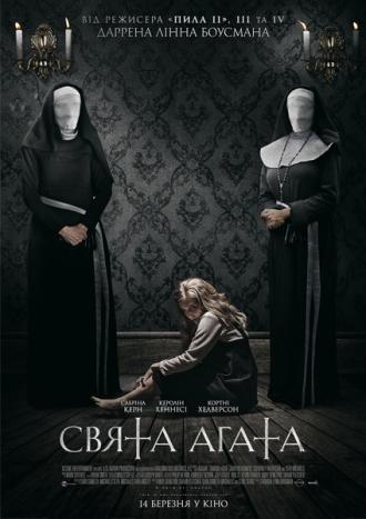 постер Свята Агата