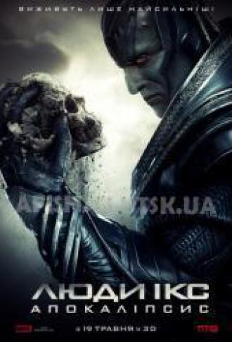 постер Люди Ікс: Апокаліпсис 3D