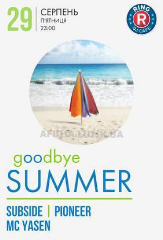 постер Goodbye Summer @ RING DJ CAFE