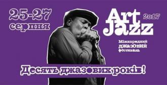 постер Міжнародний джазовий фестиваль Art Jazz 2017 