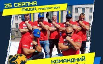 постер Командний чемпіонат України зі стронгмену «4х4».