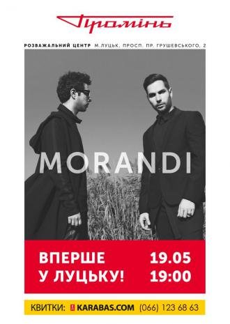 постер Концерт групи «Morandi»