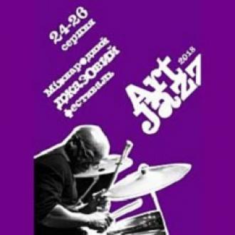 постер Міжнародний джазовий фестиваль Art Jazz Cooperation 2018