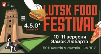 постер Lutsk Food Fest 4.5.0*