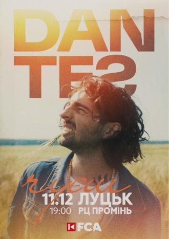 постер DANTES - ЧУЄШ