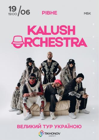 постер Kalush Orchestra «Великий Тур Україною»