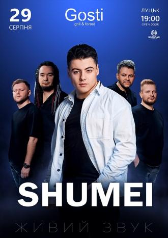 постер SHUMEI