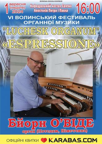 постер «ESPRESSIONE»