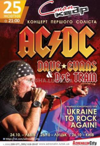 постер Концерт соліста AC/DC Dave Evance та D/C Train