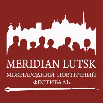 постер Міжнародний поетичний фестиваль MERIDIAN LUTSK