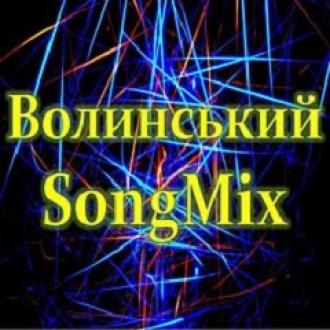 постер «Волинський SongMix 2018»