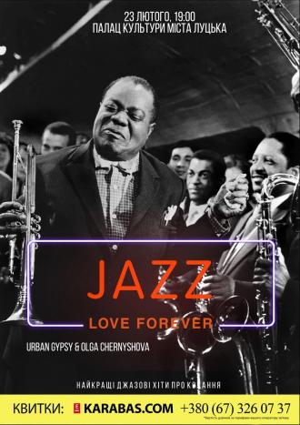 постер Jazz love forever