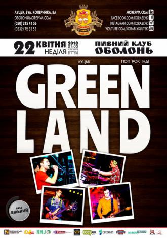 постер гурт «GREEN LAND» (Луцьк). Поп, рок, інді 