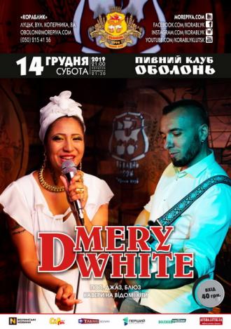 постер Гурт «MERY D WHITE» (Луцьк). Поп, джаз, блюз. Кавери