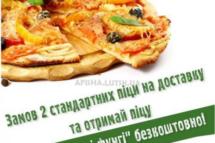 фото Піца за КОПІЙКУ від ПРЕСТО PIZZA на доставку та в закладах мережі!!!