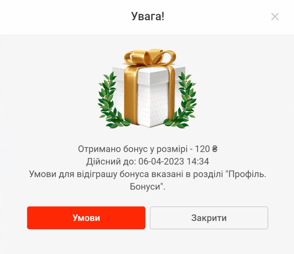 Бонуси PinUp casino